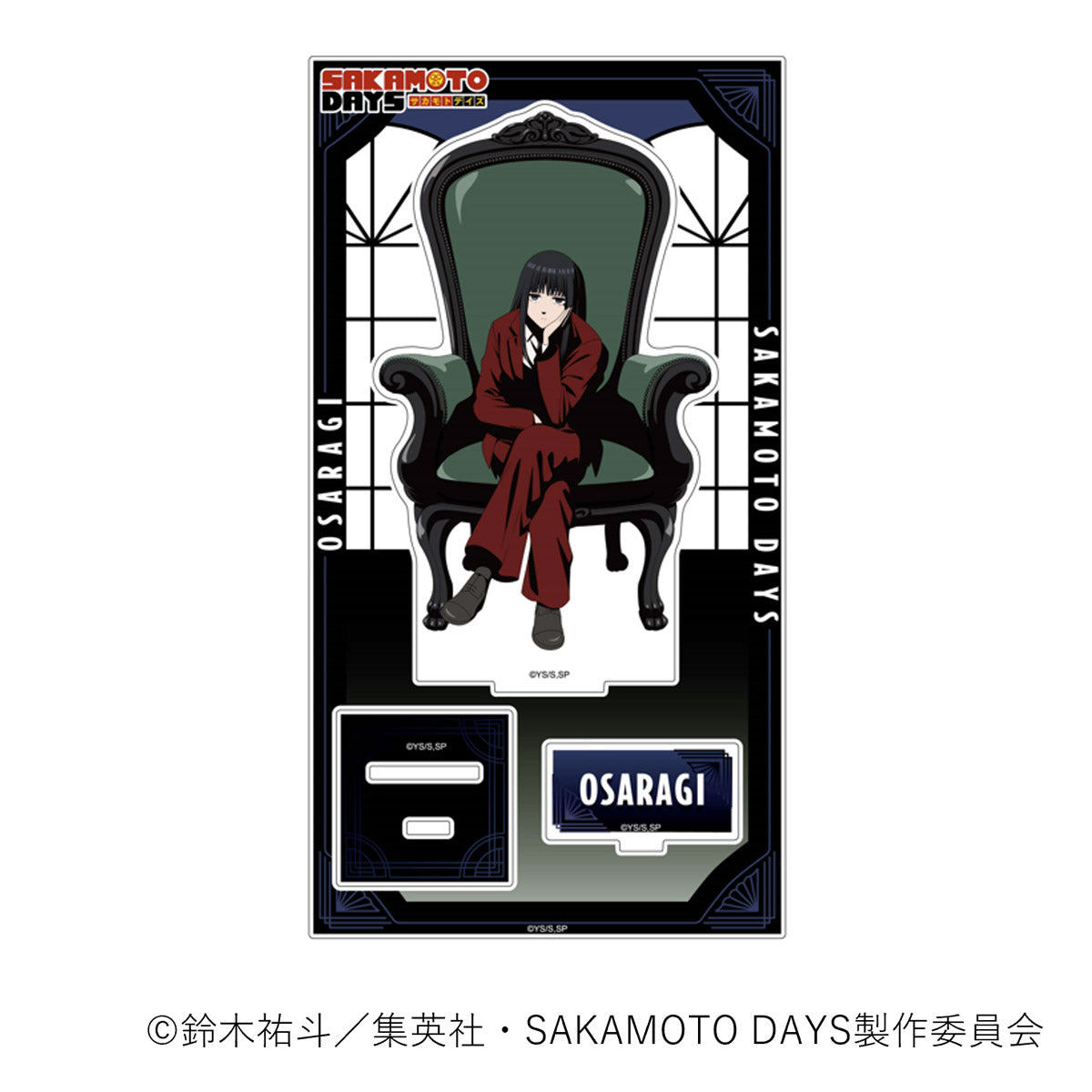 【ご予約10/29正午まで】SAKAMOTO DAYS限定 描き下ろし アクリルスタンド (Chair -Order&Enemies-) (大佛) <11月下旬発送予定>