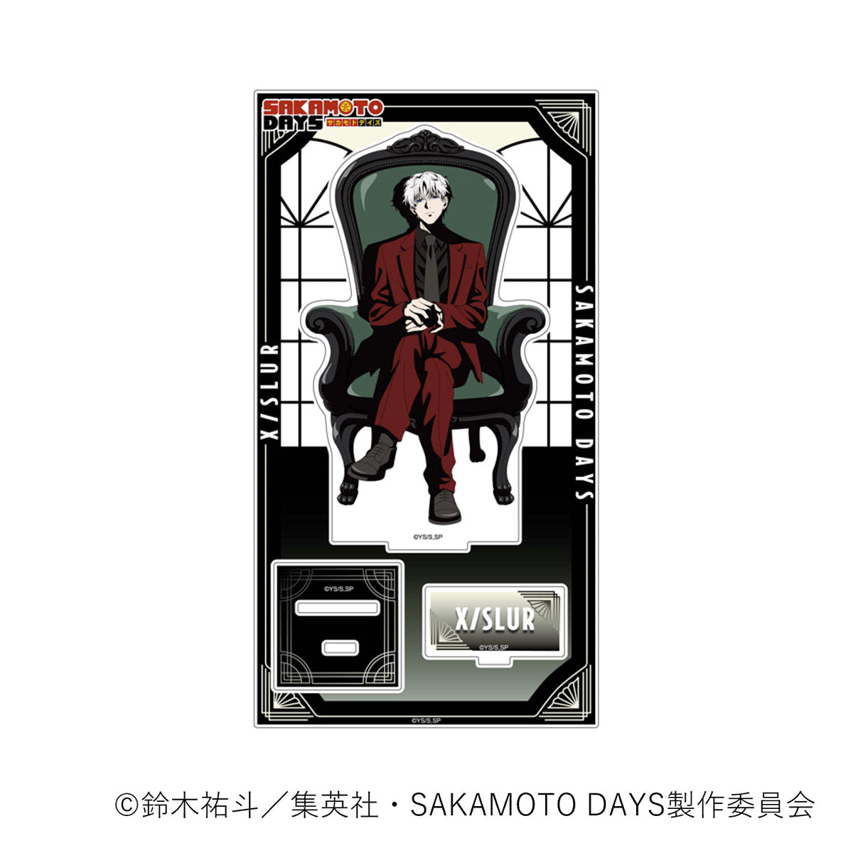 PochiMart】SAKAMOTODAYS限定 描き下ろし アクリルスタンド (Chair