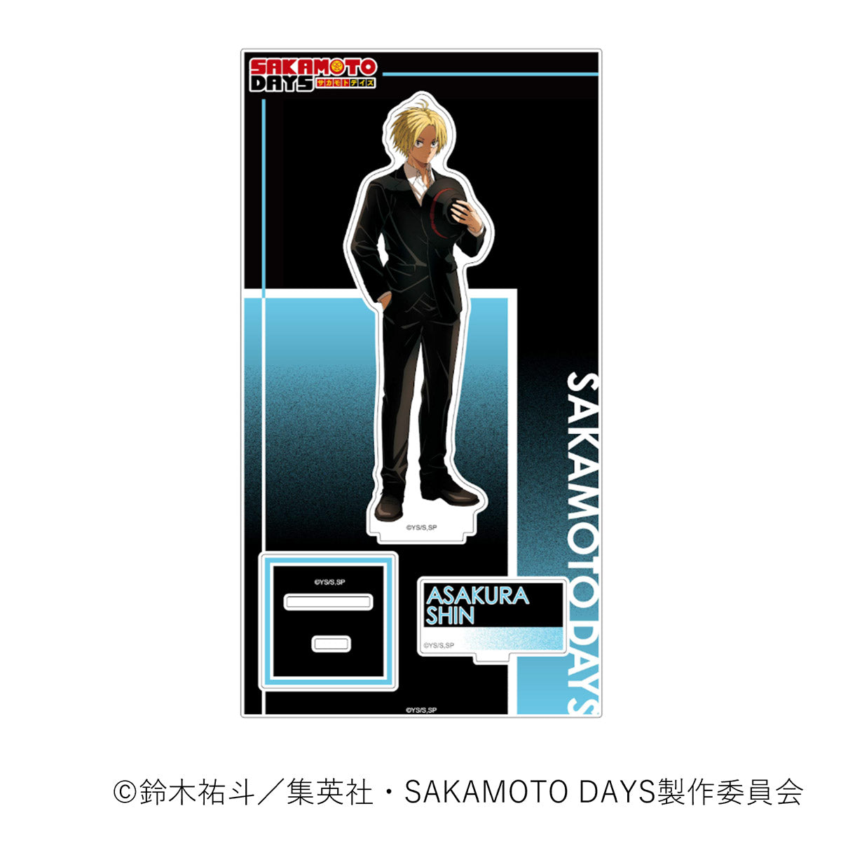 【ご予約10/29正午まで】SAKAMOTO DAYS限定 描き下ろし アクリルスタンド (Spotlight) (朝倉シン) <11月下旬発送予定>