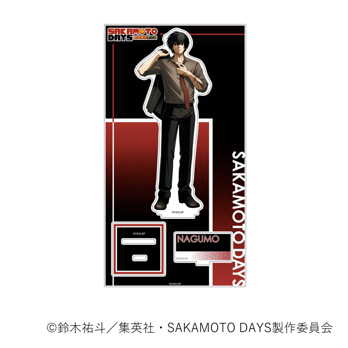 【ご予約10/29正午まで】SAKAMOTO DAYS限定 描き下ろし アクリルスタンド (Spotlight) (南雲) <11月下旬発送予定>