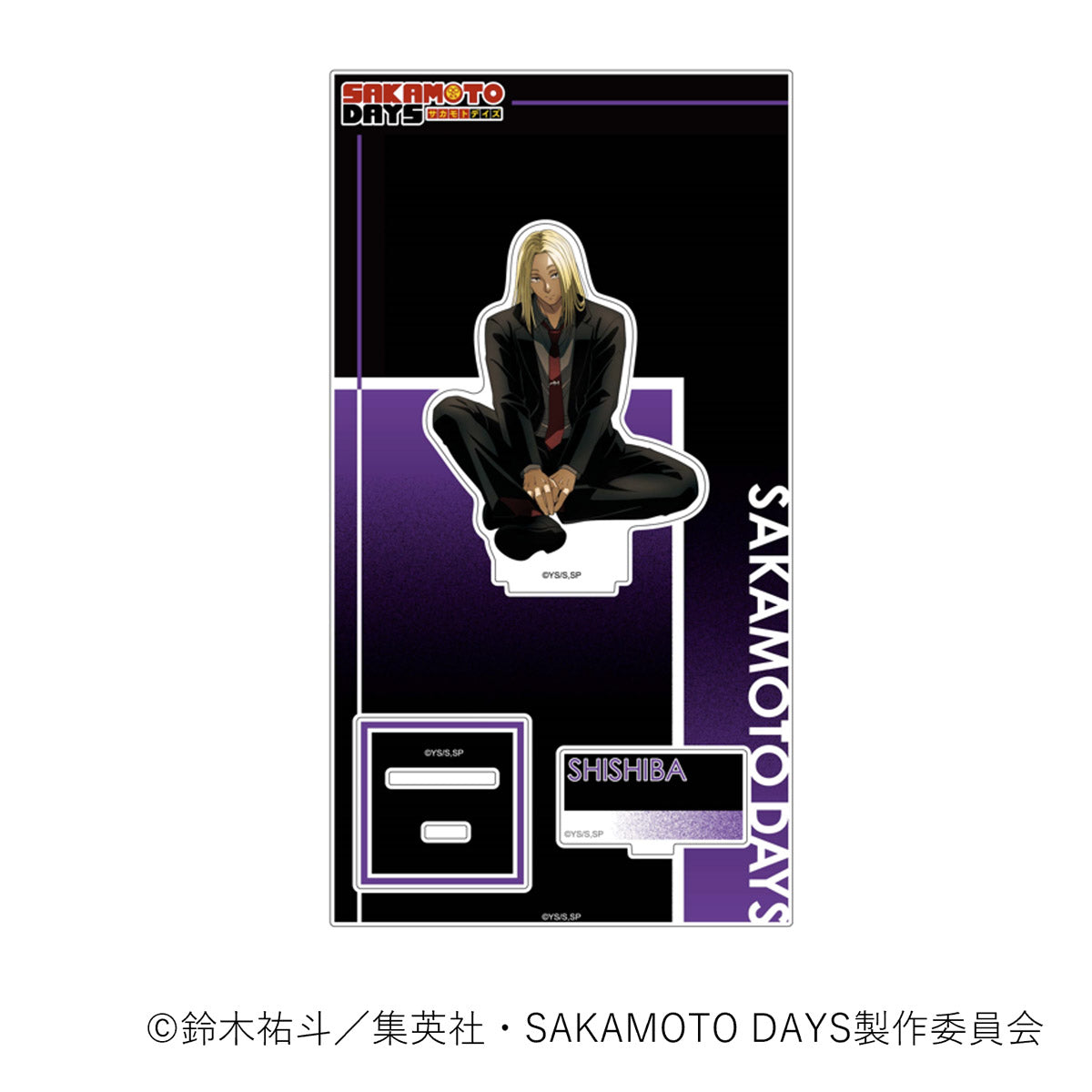 【ご予約10/29正午まで】SAKAMOTO DAYS限定 描き下ろし アクリルスタンド (Spotlight) (神々廻) <11月下旬発送予定>