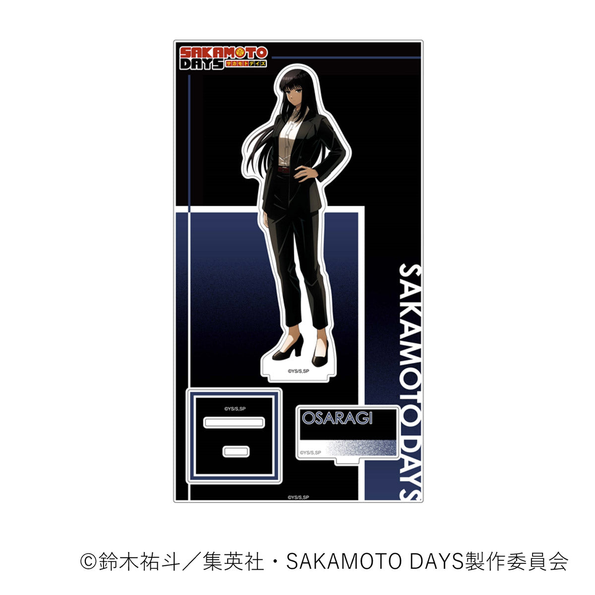 PochiMart】SAKAMOTO DAYS限定 描き下ろし アクリルスタンド