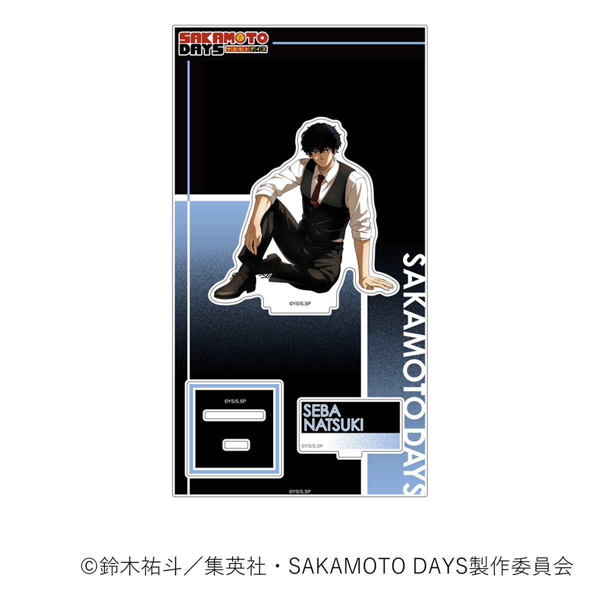 【ご予約10/29正午まで】SAKAMOTO DAYS限定 描き下ろし アクリルスタンド (Spotlight) (勢羽夏生) <11月下旬発送予定>
