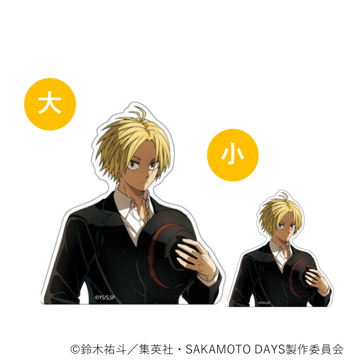 【ご予約10/29正午まで】SAKAMOTO DAYS限定 描き下ろし クリアステッカーセット (Spotlight) (朝倉シン) <11月下旬発送予定>