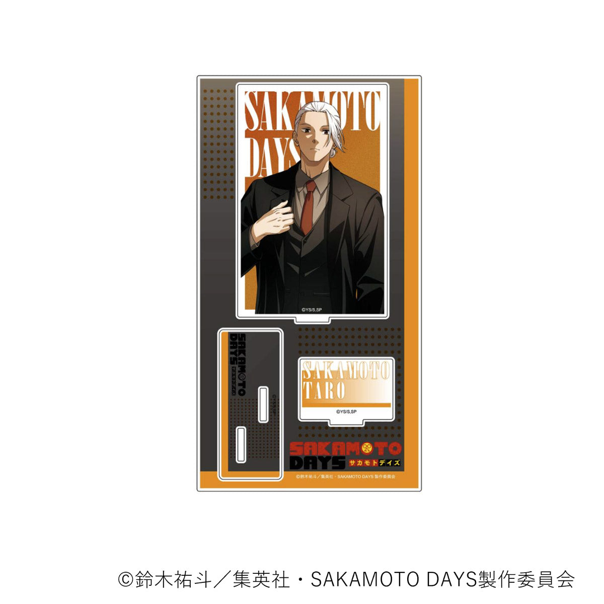PochiMart】SAKAMOTO DAYS限定 描き下ろし アクリルスタンド Vol.2