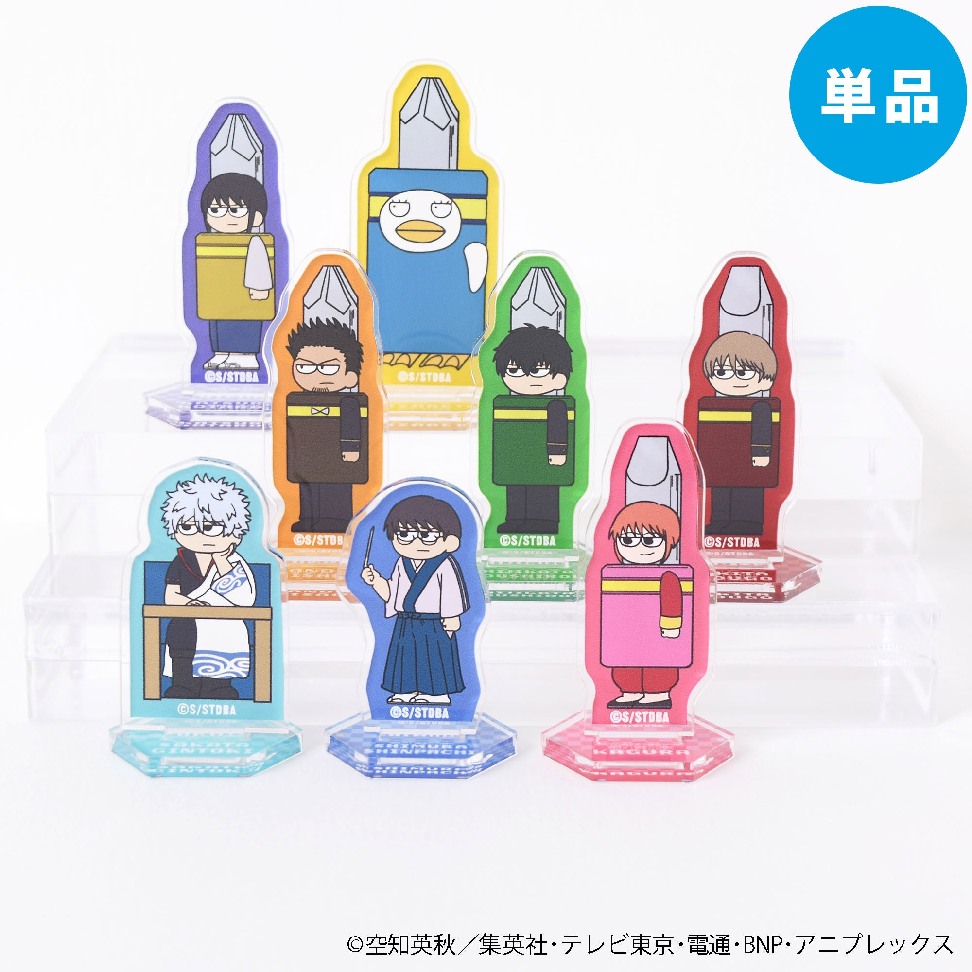 【ご予約5/15正午まで】銀魂PLAZA ジロリ トレーディング ミニアクリルスタンド C (全8種) 単品販売 <5月下旬発送予定>