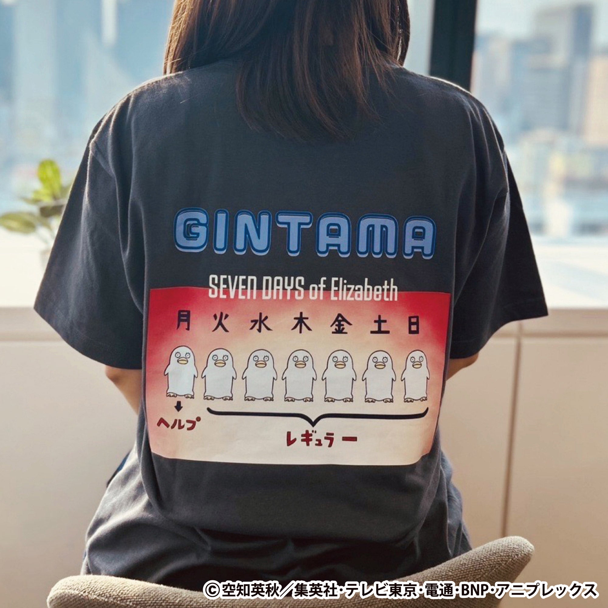 PochiMart】銀魂PLAZA エリザベスシフトTシャツ【日本テレビサービス】