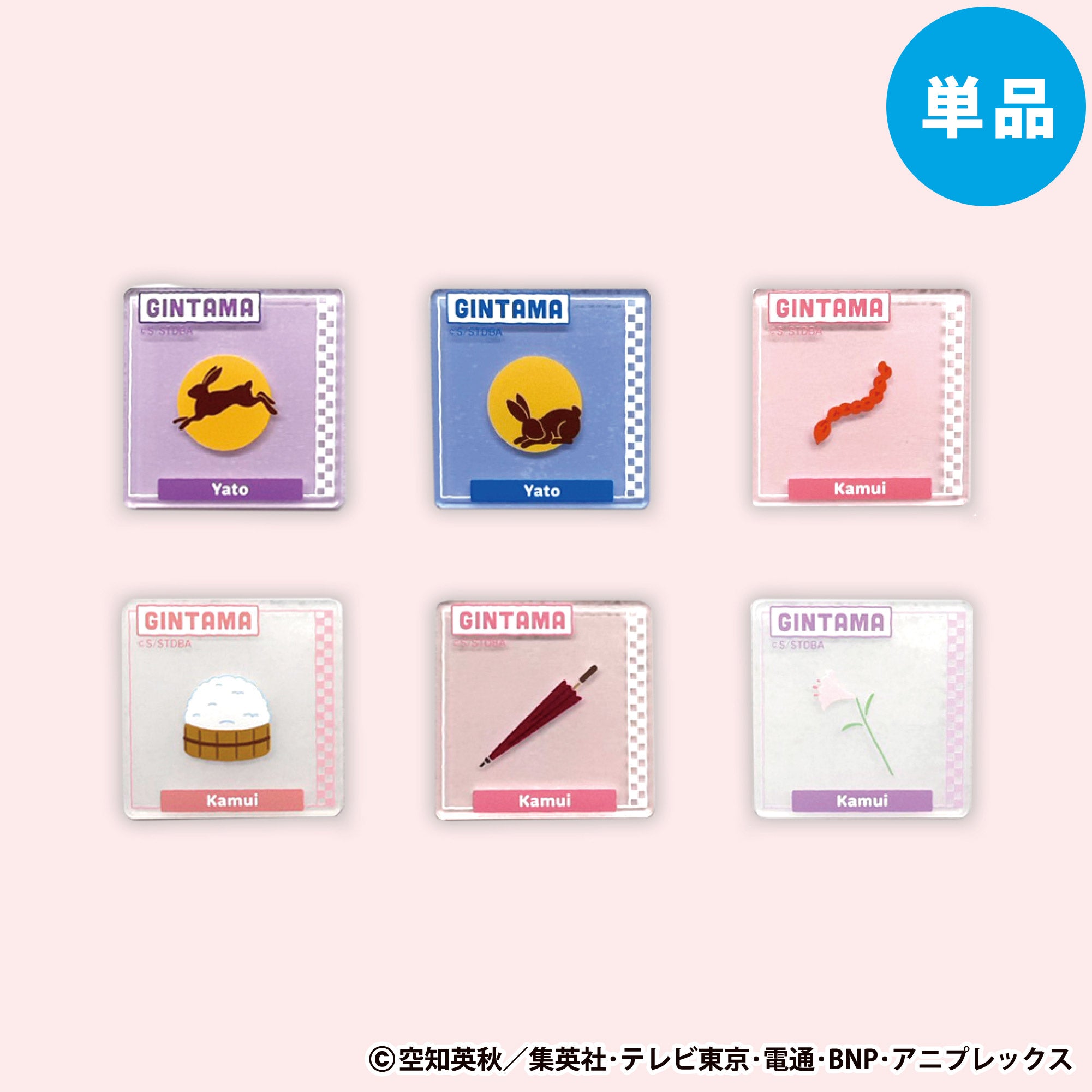 PochiMart】銀魂PLAZA モチーフアイコン トレーディング アクリル