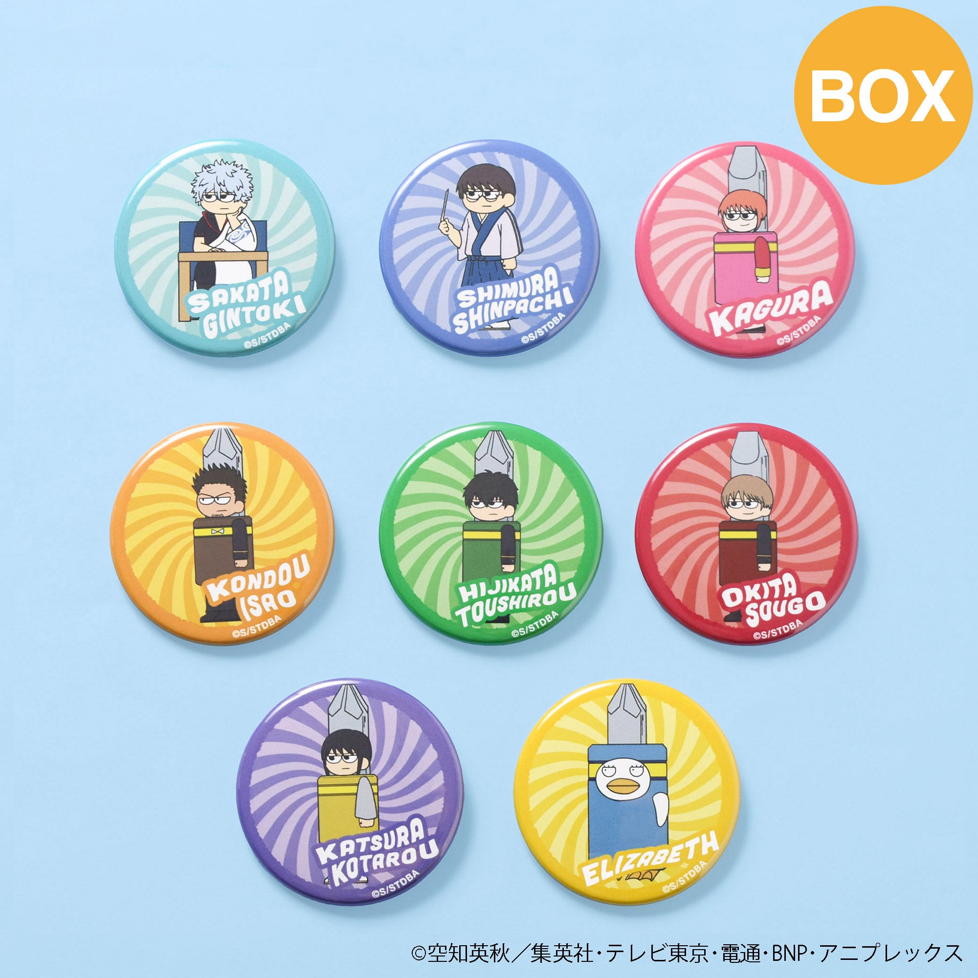 【ご予約5/15正午まで】銀魂PLAZA ジロリ 缶バッジ゙ VOL.1 (全8種) コンプリートBOX <5月下旬発送予定>
