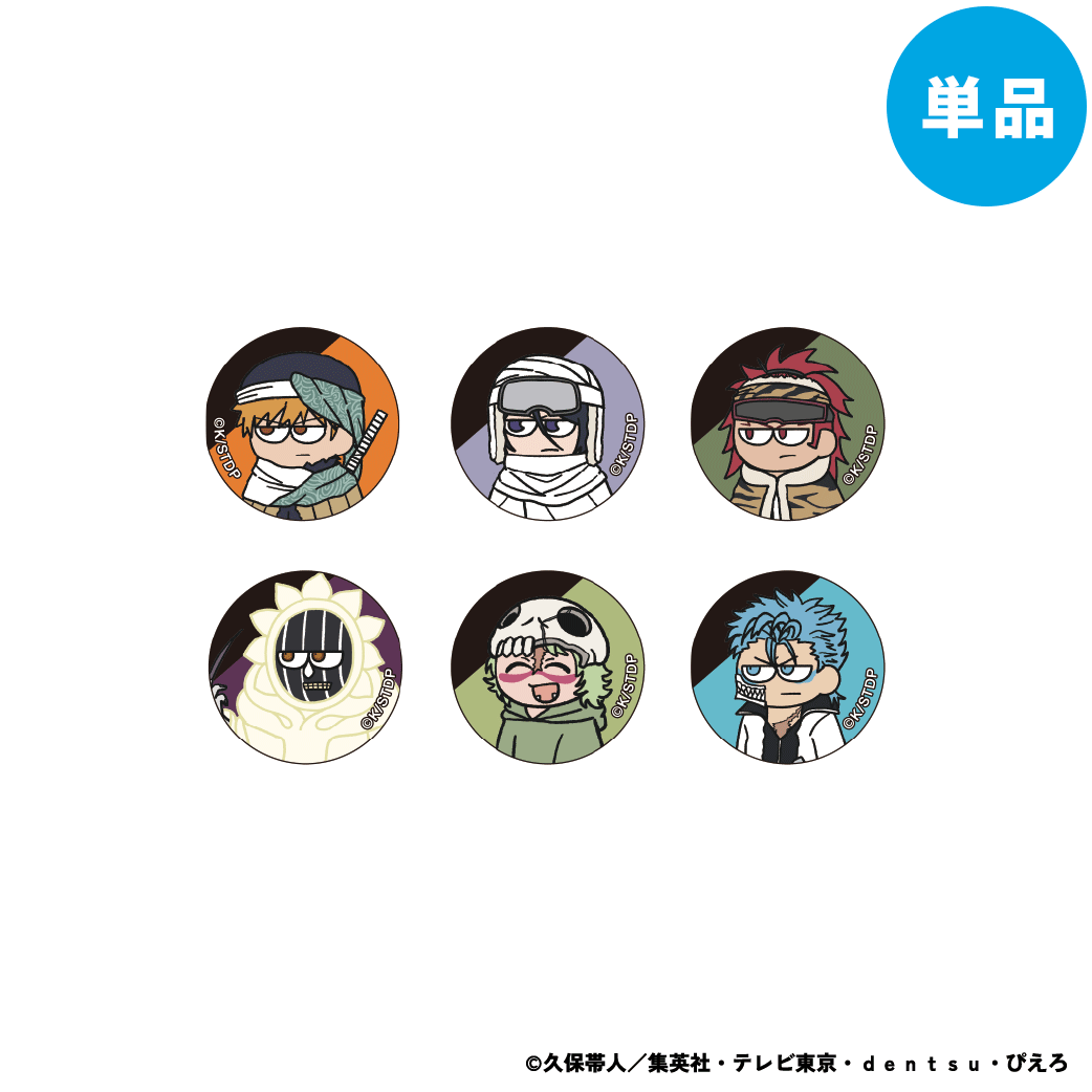 PochiMart】BLEACH 千年血戦篇 ジロリ トレーディングまめかん Vol.5 PochiMart】BLEACH 千年血戦篇 ジロリ トレーディングまめかん Vol.5