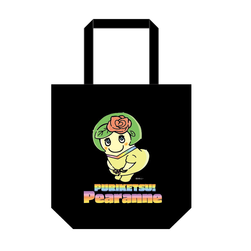 FL ぷりけつペアンヌトートバッグ(黒)