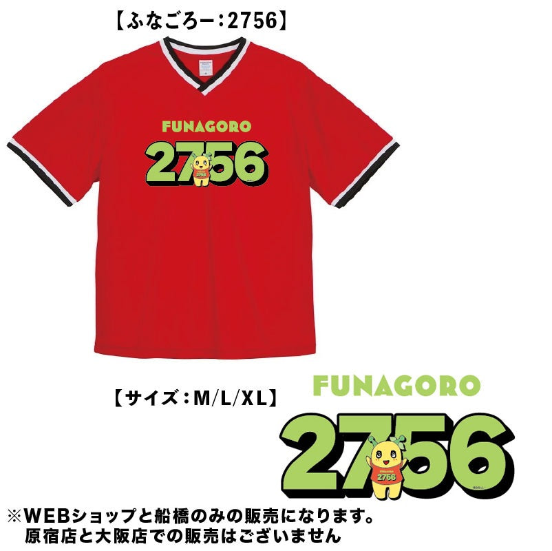 FL ラインリブ Tシャツ(ふなごろー)