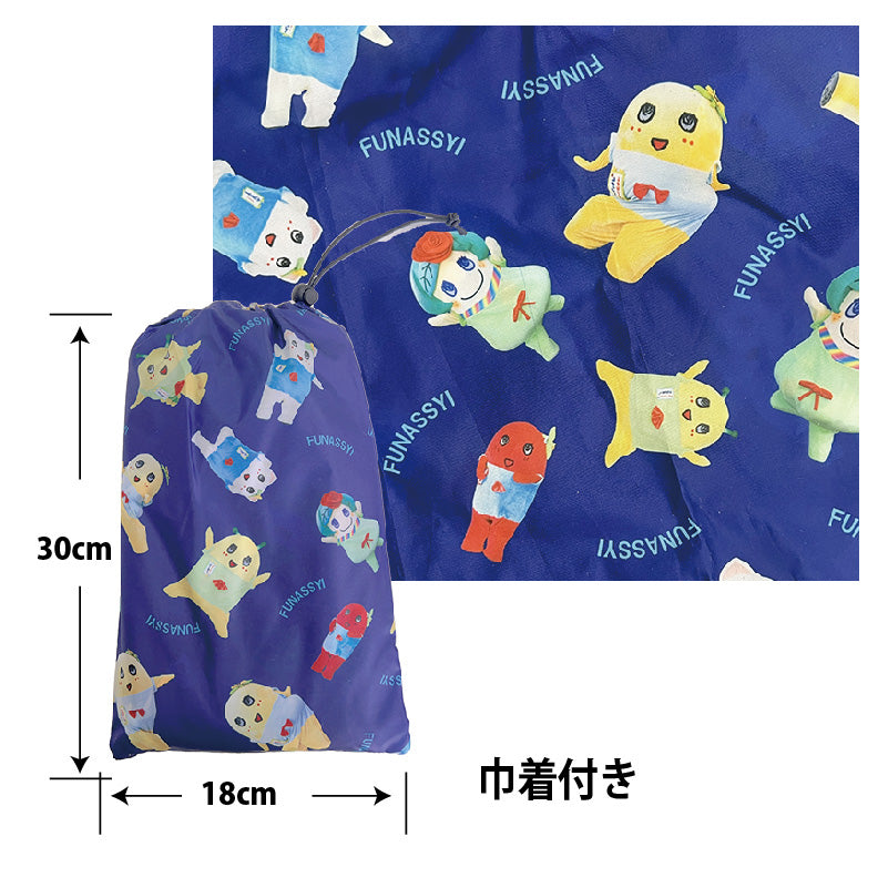 FL レインポンチョジッパー付き(ファミリー総柄ネイビー)