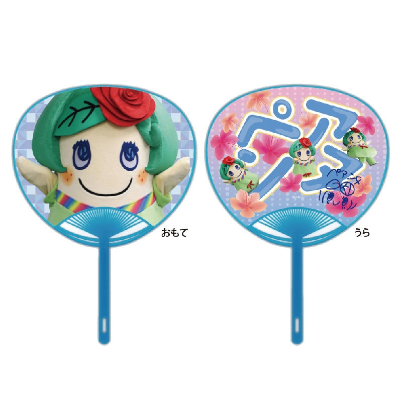 FL 応援うちわレギュラーG(ペアンヌ持ち手ブルー)