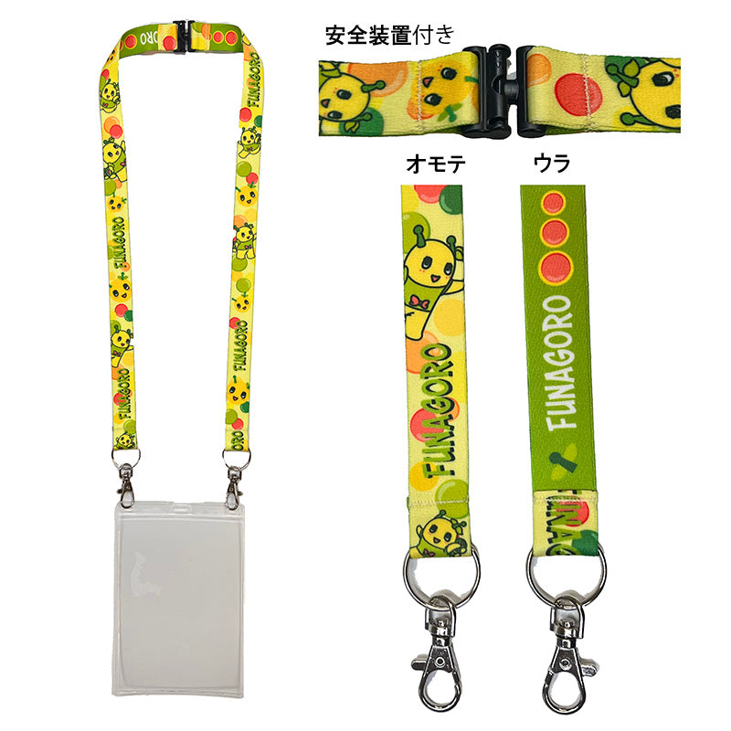 FL ネックピースポストカードホルダー付き(ふなごろー)