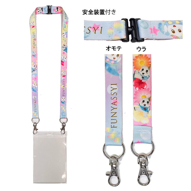 FL ネックピースポストカードホルダー付き(ふにゃっしー)