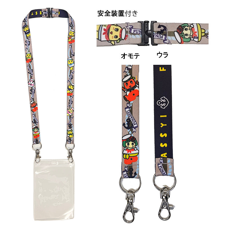 FL ネックピースポストカードホルダー付き(マリンふなっしー)