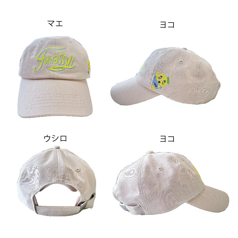 FL ふなっしーキャップ刺繍タイプ(カラー:ナチュラル)