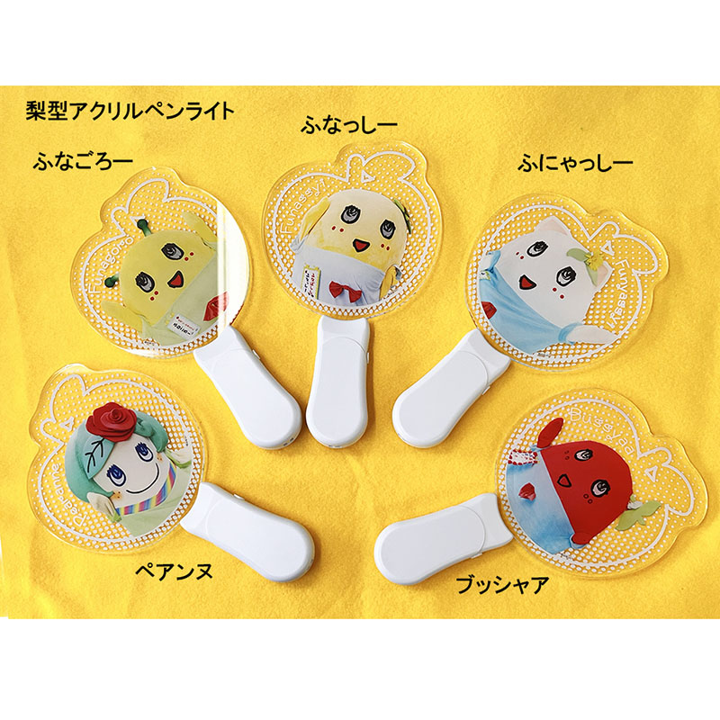 FL 梨型アクリルペンライト(ペアンヌ)