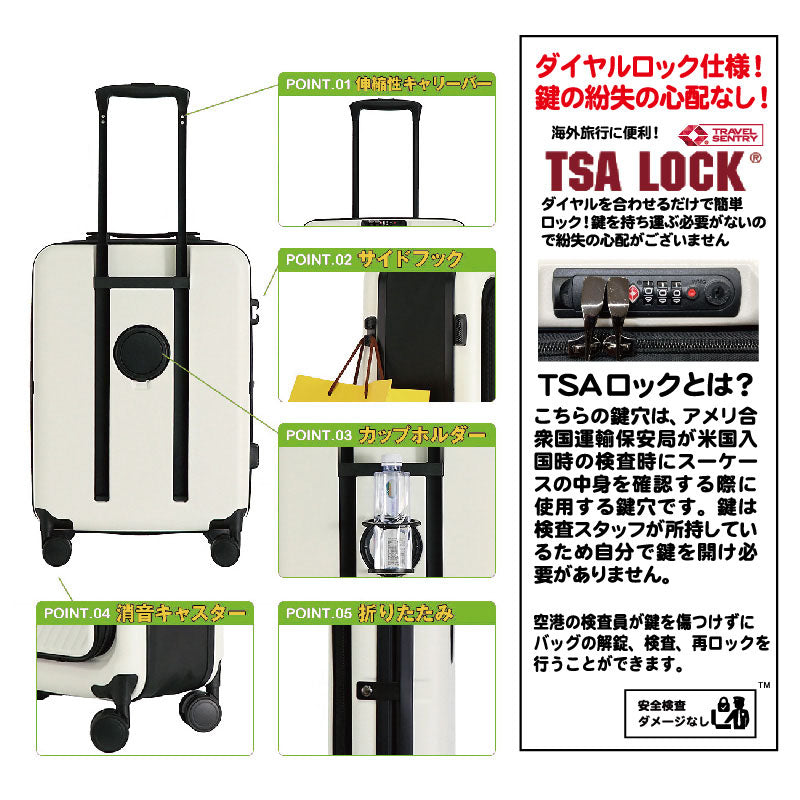 FL ふなっしーキャリーケース (イラストファミリー5梨)ステッカー3種付き