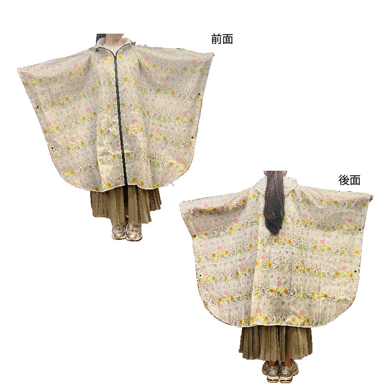 FL レインポンチョジッパー付き(フラワーふなっしー)