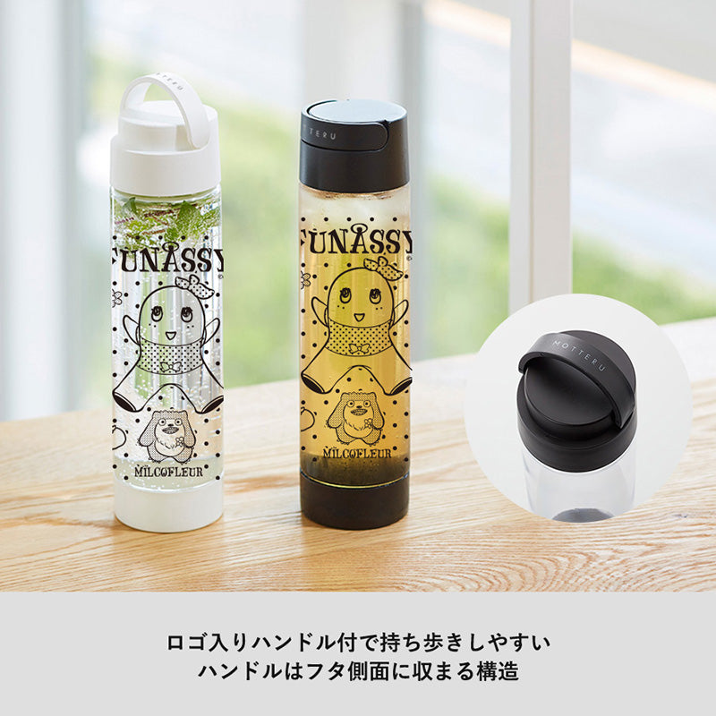 FL OH!FUNASSYI!ハンドル付クリアボトル 550ml(ホワイト)