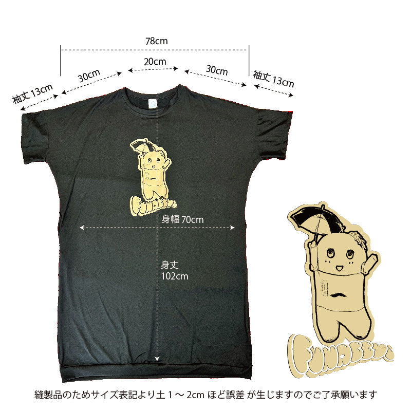 FL ロングTシャツ(パラソル)ブラック Fサイズ