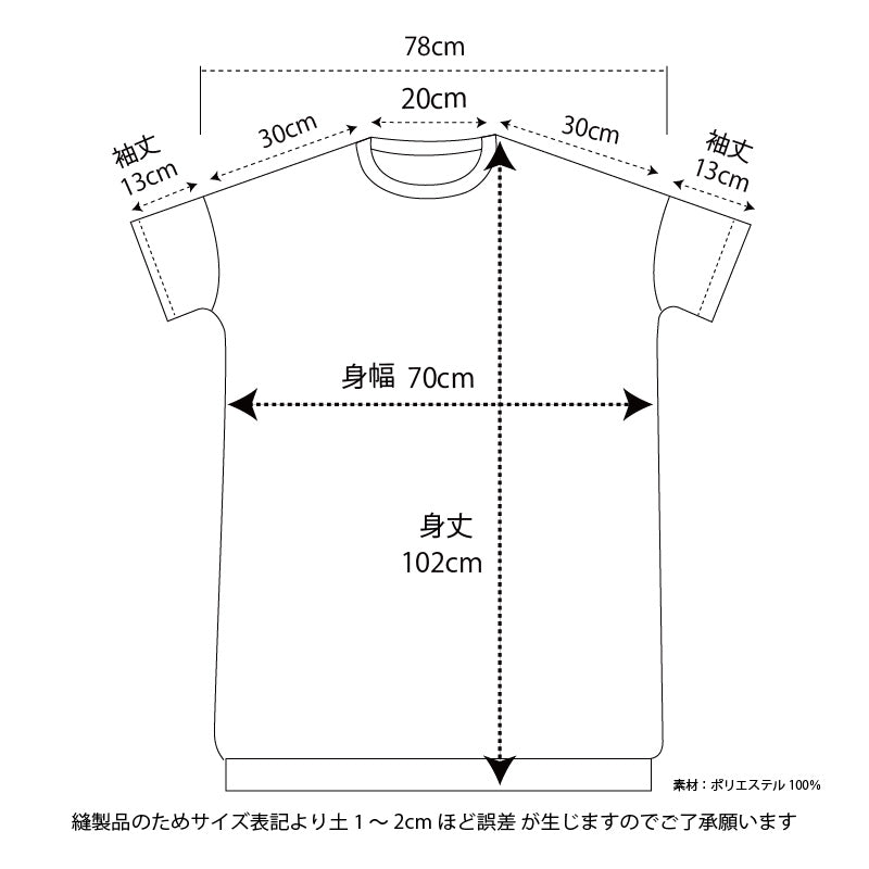 FL カーテシーふなっしーロングTシャツ グレー Fサイズ