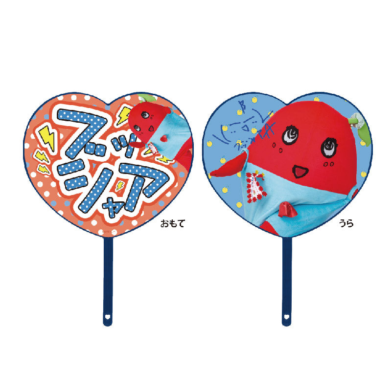 FL推し活ハートうちわ(ブッシャア)