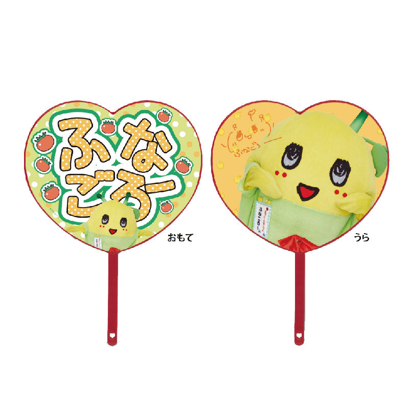 FL推し活ハートうちわ(ふなごろー)