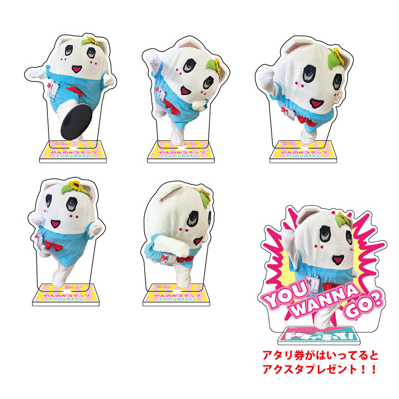 PochiMart】FLやんのかステップふにゃっしーアクリルスタンド（全5種