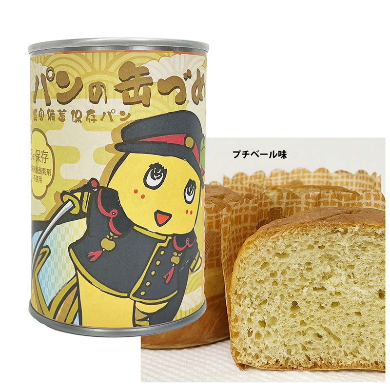 FL ふなっしー パンの缶詰 長船橋(プチヴェール)