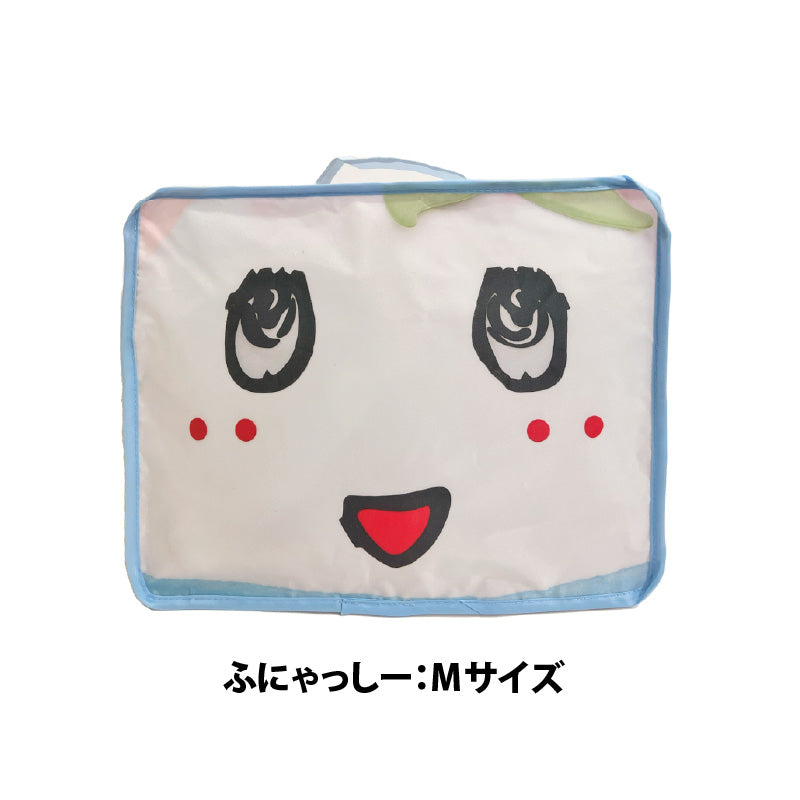 FL ふにゃっしートラベルポーチ(M)