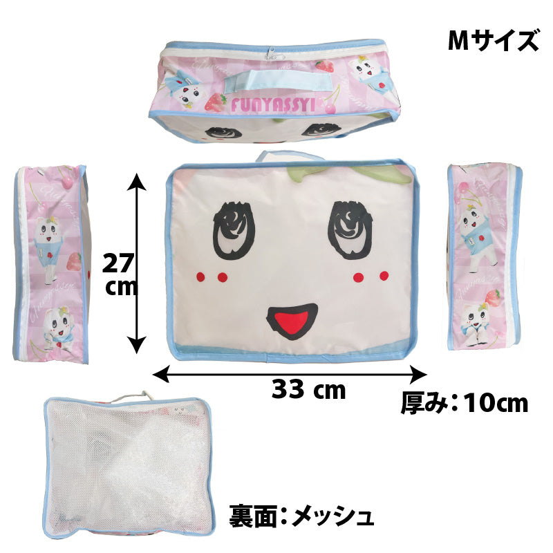 FL ふにゃっしートラベルポーチ(M)