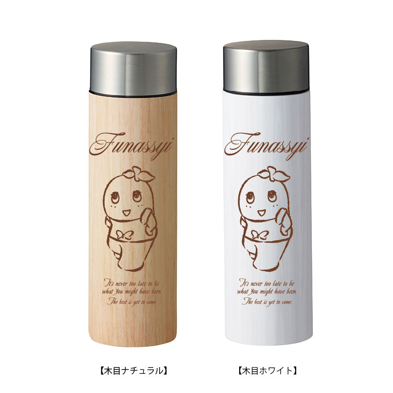 FL ナチュラルふなっしー木目調サーモボトル450ml(Natural)