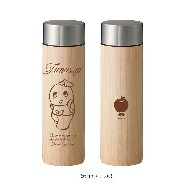 FL ナチュラルふなっしー木目調サーモボトル450ml(Natural)