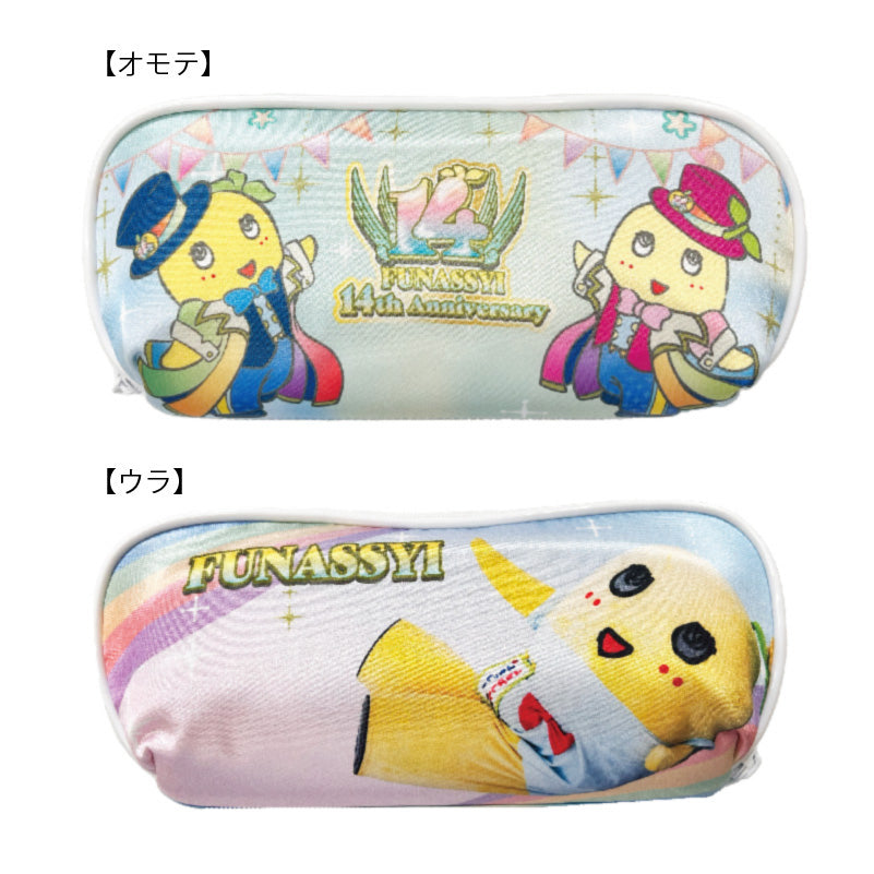 PochiMart】FL ふなっしー地上降臨14thメガネケース（取り外し中板付き）