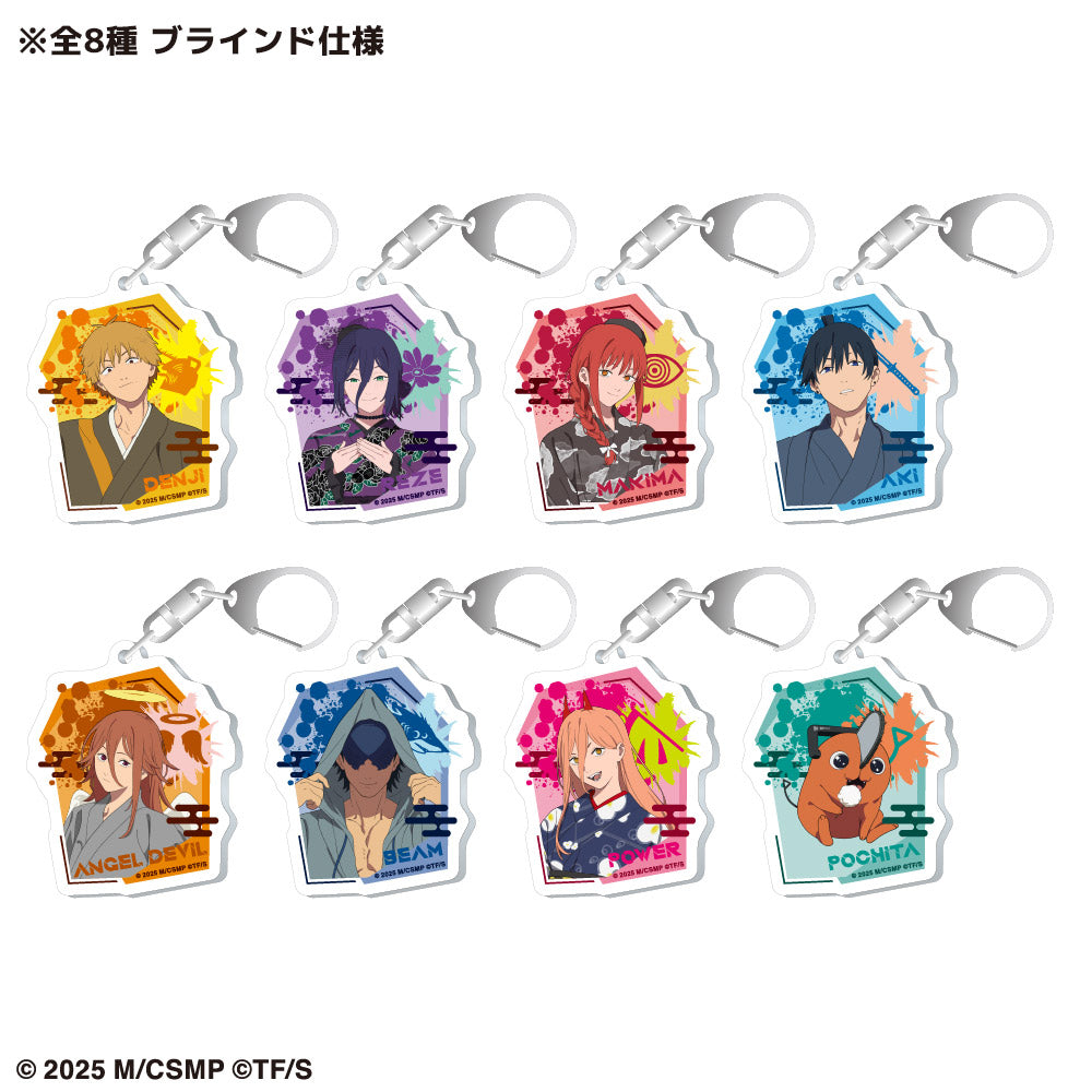 【ご予約2/24正午まで】アクリルキーホルダー(全8種 ブラインド仕様) <3月下旬~4月上旬発送予定> / 劇場版『チェンソーマン レゼ篇』OMATSURI POP UP SHOP