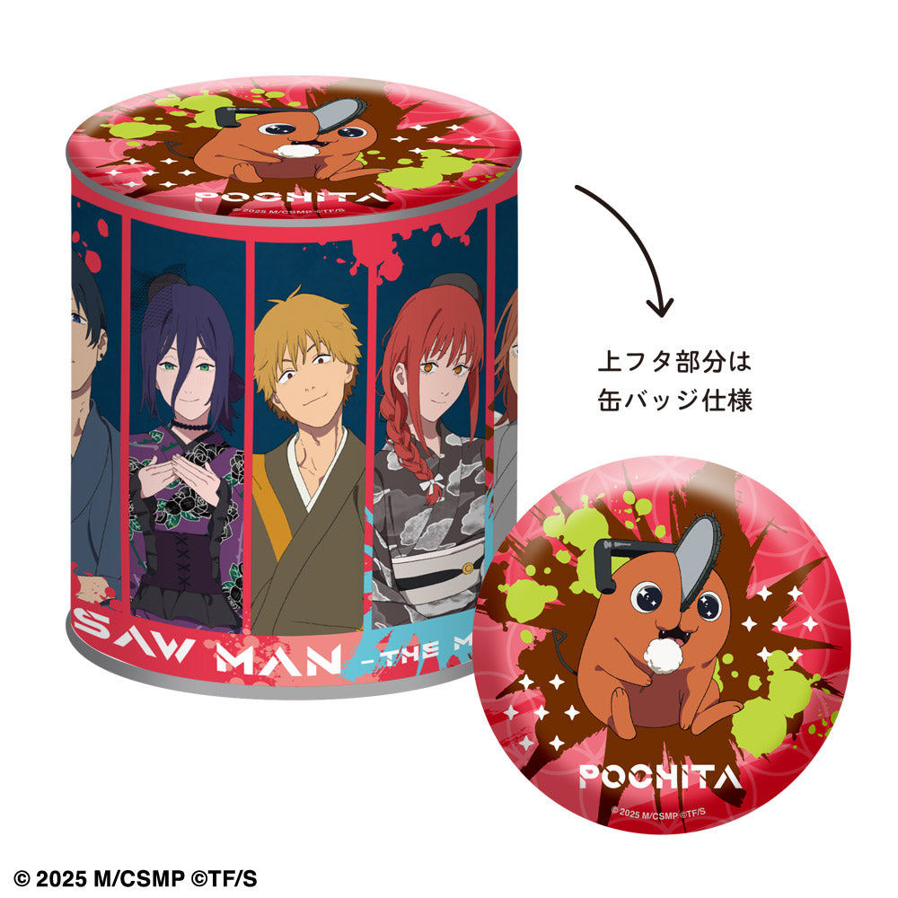 【ご予約2/24正午まで】缶バッジ付チョコクランチ缶 <3月下旬~4月上旬発送予定> / 劇場版『チェンソーマン レゼ篇』OMATSURI POP UP SHOP