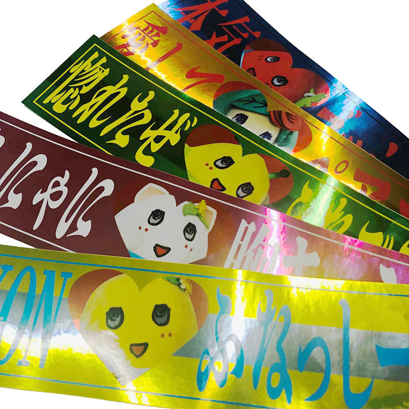 FL ふなっしー昭和風ステッカー第2弾(全5種)ブラインドタイプ