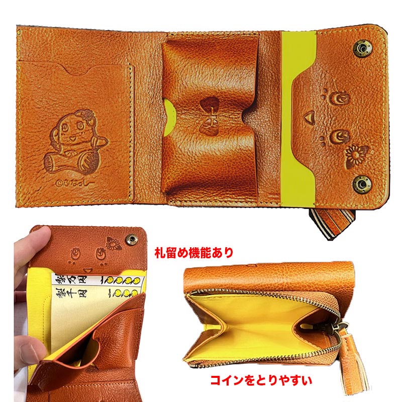 FL ふなっしー本革折りたたみ財布(ブラウン)