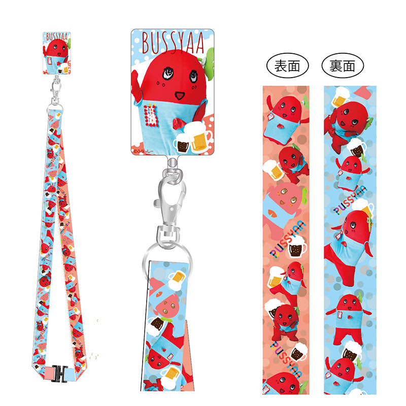 FL ネックピース ショルダータグ付き(ブッシャア)