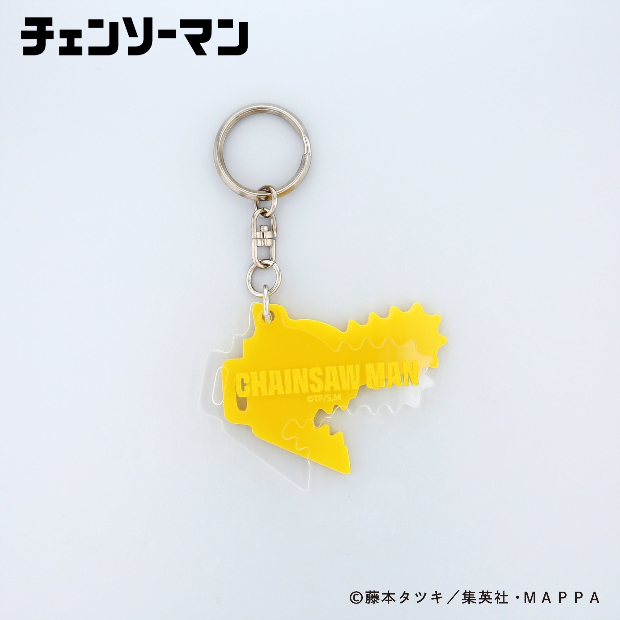【キーホルダー】チェンソーマン シルエットカラー アクリルキーホルダー (チェンソーマン)