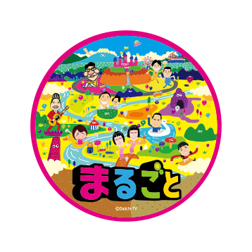 マグカップ ペコリーノ