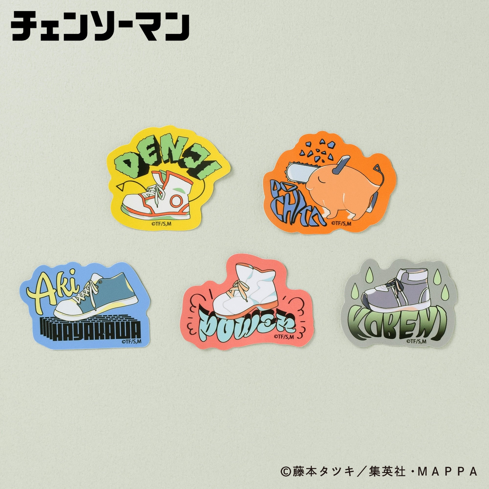 【ステッカー】チェンソーマン スニーカーモチーフ ステッカー 5枚セット