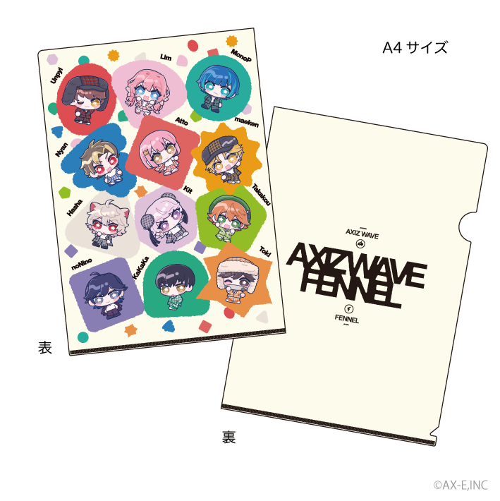 FENNEL×AXIZ WAVE コラボクリアファイル FENNEL×AXIZ WAVE コラボクリアファイル