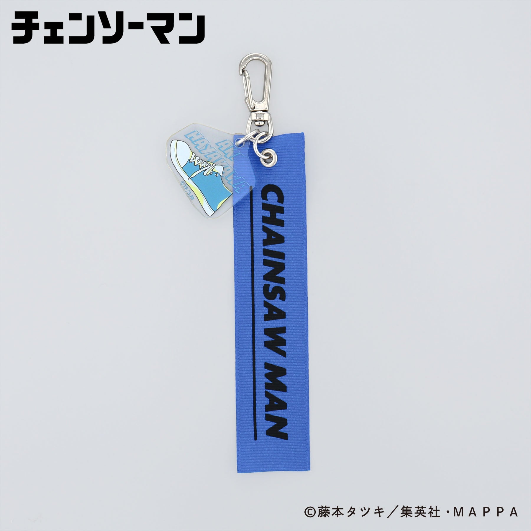 【キーホルダー】チェンソーマン テープキーホルダー (早川アキ)