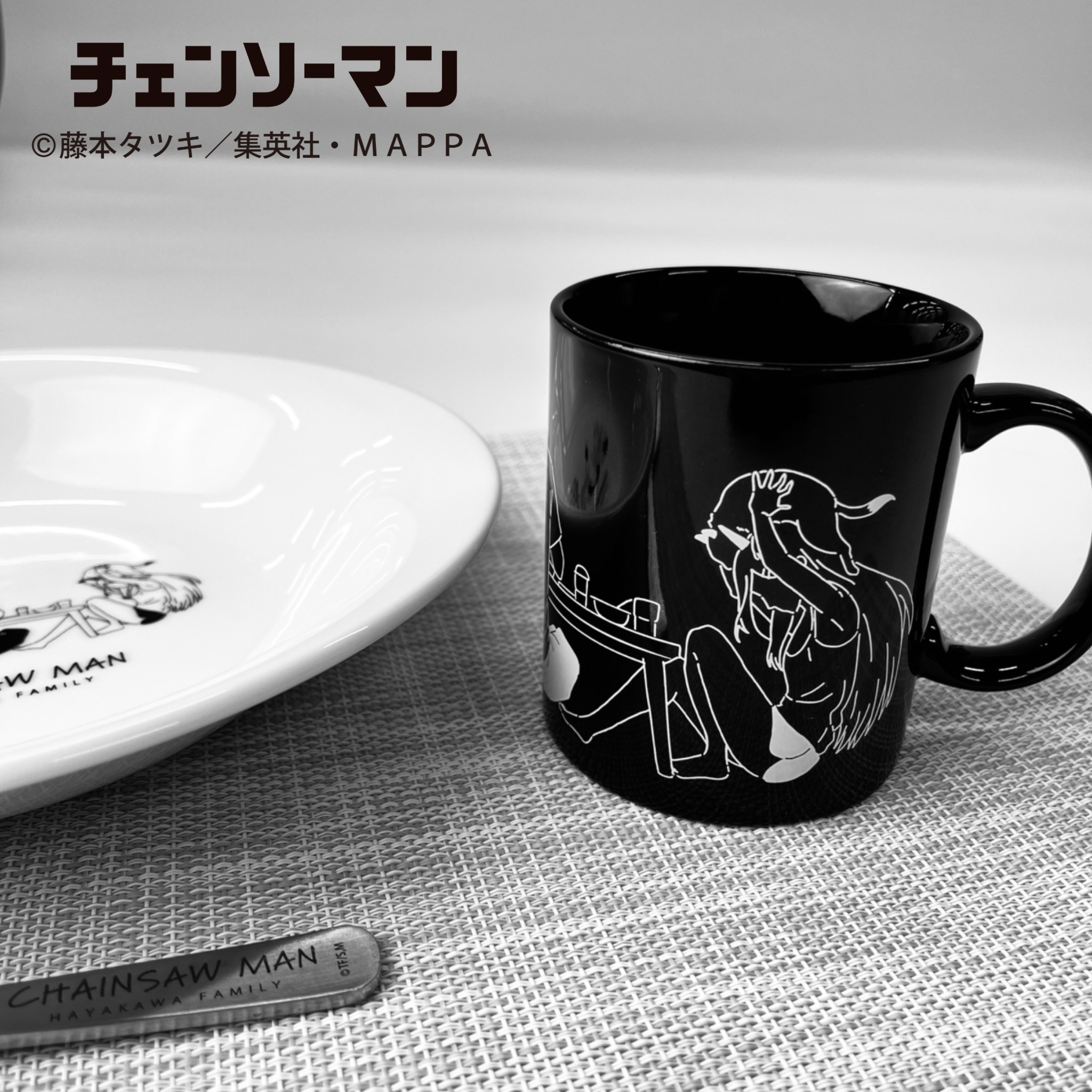【ご予約11/17正午まで】チェンソーマン 早川家風マグカップ<1月中旬頃発送予定>