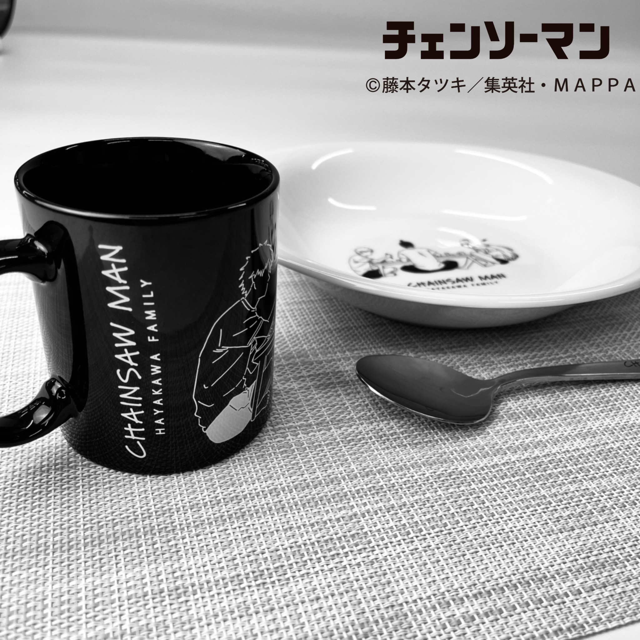 【ご予約11/17正午まで】チェンソーマン 早川家風マグカップ<1月中旬頃発送予定>