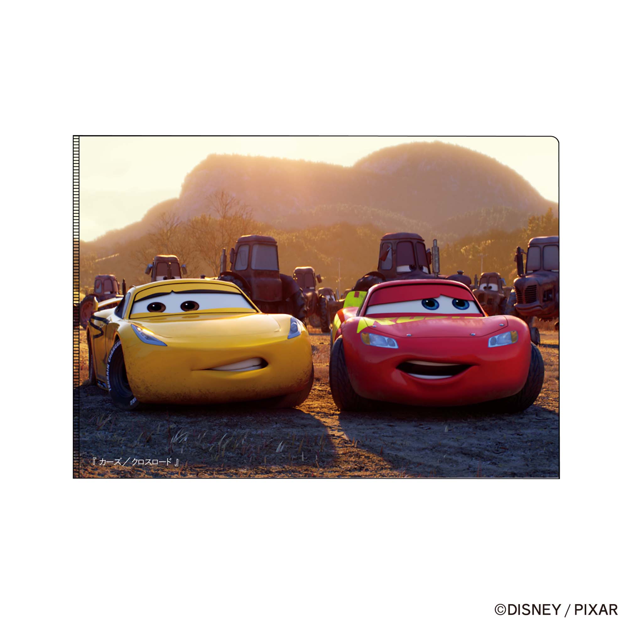 【A5クリアフォルダ】PIXAR! カーズ/クロスロード/F